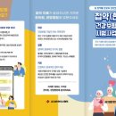 열린치유한의원 이미지