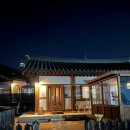 온마루 한옥풀빌라 | 경주 키즈 풀빌라 온마루한옥풀빌라 마루둘 객실 후기❤️ (내돈내잠 리얼솔직후기)