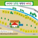 늘푸른 캠핑장 이미지
