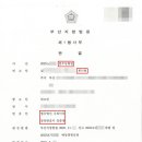 법무법인우리마루 이미지