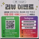 고여사분식식당 | 탄방동김밥집 고여사김밥(feat.둔산동 분식 추천)