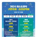 서구구민운동장 이미지