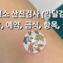 뷰띠.M