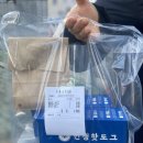 인생핫도그보문점