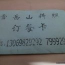 시거리식당 이미지