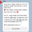 잠실 아기미용실 뿌띠보보 배냇머리밀기 주차 가격 후기
