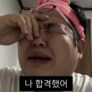 (주)티오에프 | 전산회계 1급, 전산세무 2급 도전 및 시험 후기 + 결과