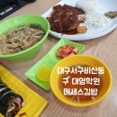 대영분식 이미지