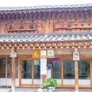 아우라지휴게식당