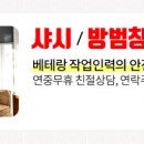 온누리보성약국 이미지