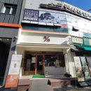 텐퍼센트커피 목포평화광장점