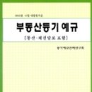 법률&출판 이미지