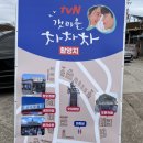 영일팜 이미지