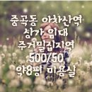 AM공인중개사사무소 이미지