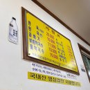 삼대봉춘막국수 이미지