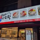 만대공원 화장실 이미지