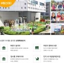 에듀오션어린이집 이미지