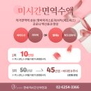 연세미시간산부인과의원 이미지