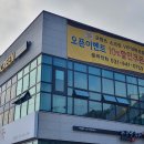 프렌즈스크린VIP
