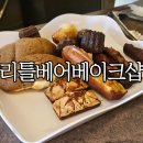 베어베이크 | 부경대 경성대 맛집 &#39;리틀베어베이크샵&#39; 5만 원 가까이 구매한 후기