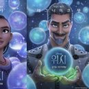 더위시컴퍼니 이미지