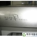 북부재활용센터 네이버블로그