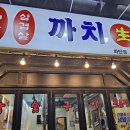 사하구-62 이미지