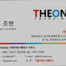 대한MK법률행정사사무소 | 변호사사무소 강남 변호사 추천] 더원 가맹거래사행정사 사무소 강남 변호사 추천, 믿고 맡길 수 있는 곳