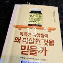 플래비츠 이미지