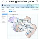 금강 하천수위동영상 보는 법 이미지