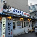 성곡종합시장 이미지