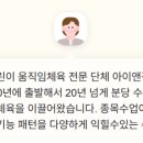 GYM I(짐아이) 이미지