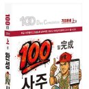 명리 Daum카페