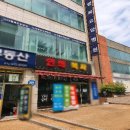 선진요양병원