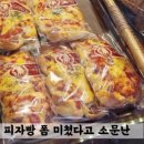 파리스제과점 - 기장군 차성남로 54 | 파리스제과점