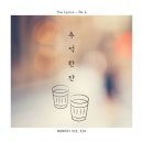 한잔더(한잔the) 이미지