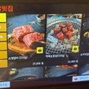 문정갈빗집향동DMC점