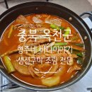 형주네 바다이야기 이미지