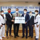 어린이 태권도 이미지