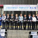 서부세차장 이미지