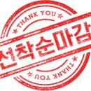 수제떡 만들기 이미지