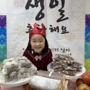 [스스로3,4반] 채인아, 해준아 생일축하해💕 이미지