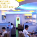 사이버 메카PC방 이미지