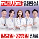 올진한의원 이미지