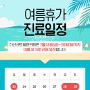 센트럴한의원 이미지