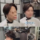장윤정헤어샵