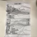 88시장버거 관악점 네이버블로그