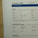아이와 미국 한달살기 필수 서류 체크리스트 준비 후기(ESTA 비자, 여행자보험, 부모여행동의서) 서
