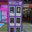 ㅋㅋㅋ | [부천 방탈출] 방탈 갔다가 어이x로 빵터졌네.. ●내셔널 트레져 후기● ㅋㅋㅋ