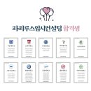 파피루스입시컨설팅 이미지